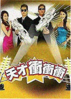 无敌琪琪剧场版 高清在线