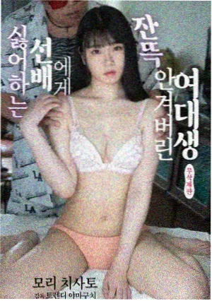 琪琪大冒险 在线观看